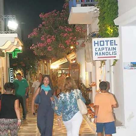 Hotel Captain Manolis 2*